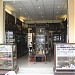 Thien Ngoc Souvenir Shop (en) trong Thành phố Huế thành phố