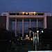 The Oblation in Quezon City city