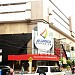 Atlântico Shopping (pt) in Balneário Camboriú city