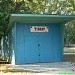 Тир (ru) in Yevpatoriya / Yevpatoriia city