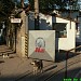 Tram Depot in Yevpatoriya / Yevpatoriia city
