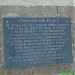 Суворовский редут (ru) in Yevpatoriya / Yevpatoriia city