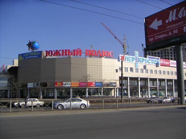 Магазин Полюс Санкт Петербург