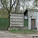 Недостроенная учебно-спортивная база «Белокаменная» в городе Москва