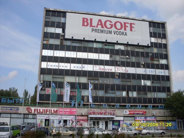 Дом быта юбилейный просп 40 фото