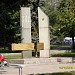 Памятник подпольщикам в городе Запорожье