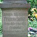 Мемориальный участок Пятницкого кладбища в городе Москва