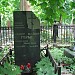 Мемориальный участок Пятницкого кладбища в городе Москва