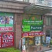 何嘉仁美語-興隆分校 在 台北市 城市 