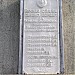 Памятник павшим коммунарам в городе Абакан