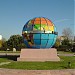 Композиция «Глобус мира» в городе Москва
