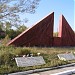 Памятник 