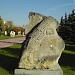 Work of the 1st Moscow Symposium of stone sculpture in Moscow city