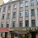Булочная-кафетерий  «Фрау Бротхен» (ru) in Moscow city