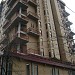 Torre Drin in Tirana city