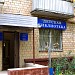 Детская библиотека № 77 в городе Москва