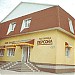 Гостиница «Персона» ★★★ в городе Абакан