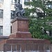 Памятник А.М. Бутлерову