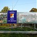 Доска с иллюстрированной информацией о районе Измайлово (ru) in Moscow city