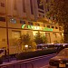 Al Nour Hotel in Makkah city