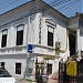 Havanna Club în Craiova oraş