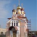 Храм иконы Божией Матери «Неувядаемый цвет» в городе Москва