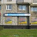 Медицинский центр «МиниМед» в городе Москва