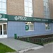 СК «РЕСО-Гарантия» филиал «Сокол» в городе Москва