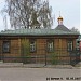 Дом причта храма Преображения Господня в Богородском в городе Москва