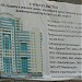 Жилой комплекс «Дом в Шебашевском переулке» в городе Москва