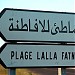 Lalla Fatna