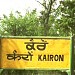 Kairon Railway Station