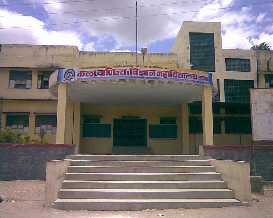 K A A N M S Arts comm and Sci College Satana