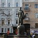 Памятник поэту Сергею Александровичу Есенину в городе Москва