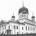 Здесь была Церковь Пресвятой Богородицы, Живоносного Её Источника в городе Саров