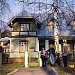Дом академика А. Д. Сахарова в городе Саров