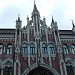 Дом барона Икскюль-Гильденбанда в городе Киев