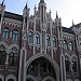 Дом барона Икскюль-Гильденбанда в городе Киев