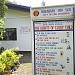 Pao Lying-In Clinic, Barangay Pao Sur, San Fernando City, La Union in San Fernando City city