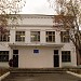 Средняя школа № 24 в городе Коломна
