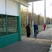 Zagornovo railway halt