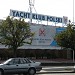 Yacht Klub Polski in Gdynia city
