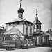 Здесь находился храм Усекновения Главы Иоанна Предтечи на Малой Лубянке в городе Москва