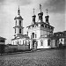 Церковь Николая Чудотворца Стрелецкого (1682-1932 гг.) в городе Москва