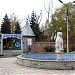 Зоопарк в городе Абакан