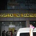 Ospital ng Sampaloc in Manila city