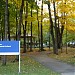 Parc Samuel-Holland (fr) in Quebec City, Quebec city