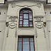 Доходный дом Г. Л. Рюлинга — памятник архитектуры в городе Москва