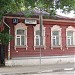 Жилой дом М. Н. Масловой – Петровых в городе Москва