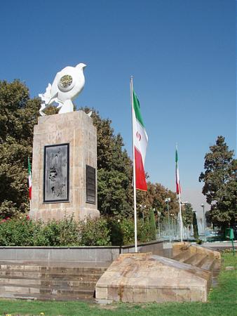 حديقة المدينة طهران